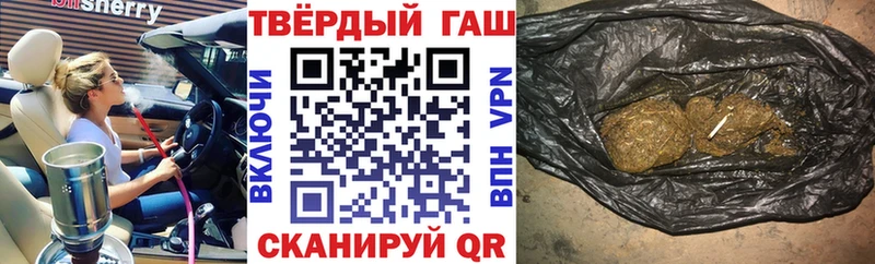 Магазины продажи наркотиков Искитим Кокаин Марихуана БУТИРАТ ГАШ Мефедрон