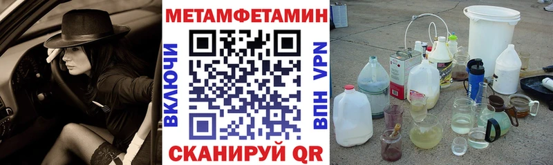 Амфетамин Premium  блэк спрут маркетплейс  Искитим  наркота 