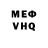 Кетамин VHQ Troy Porter