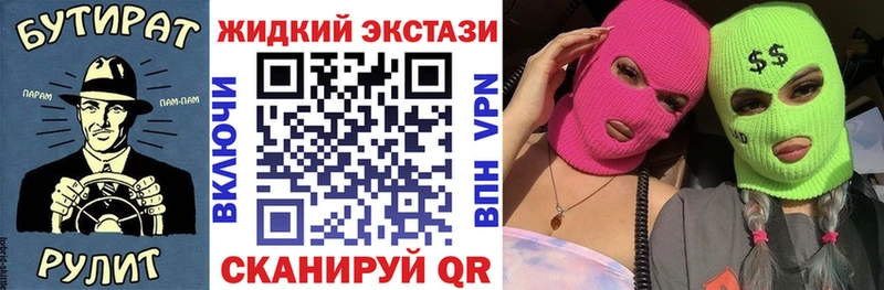 БУТИРАТ BDO 33%  OMG   Искитим 