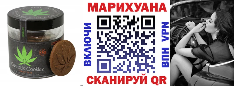 Еда ТГК марихуана  Искитим 