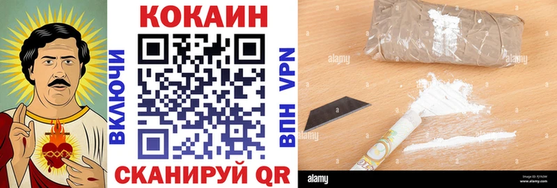 купить наркотики цена  Искитим  kraken сайт  Кокаин Columbia 