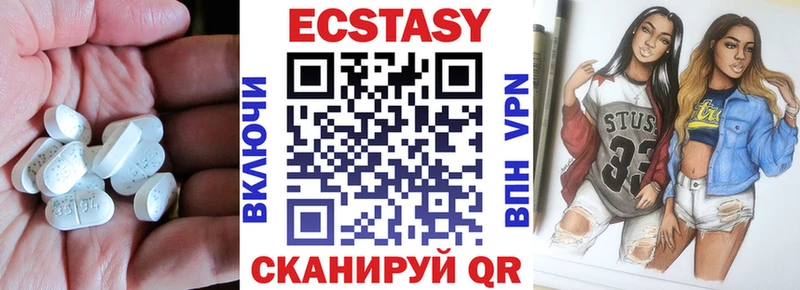 купить наркотик  Искитим  ЭКСТАЗИ 280мг 