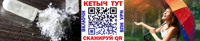 купить наркоту  Искитим  Кетамин VHQ 
