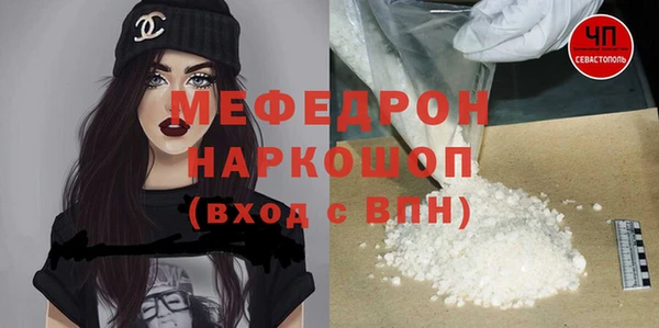 бутик Вяземский