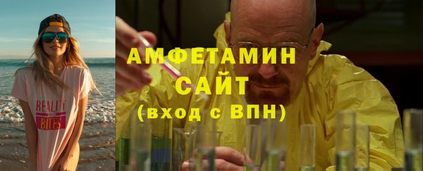 меф Вязьма