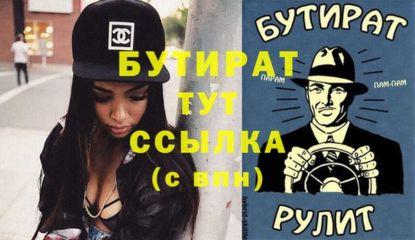 бутик Вяземский