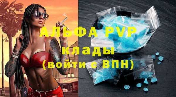 меф Вязьма