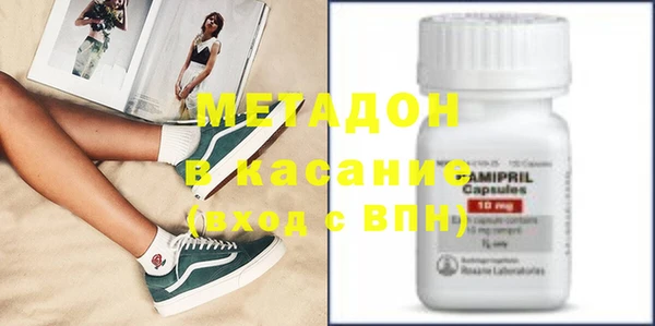 меф Вязьма