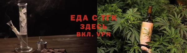 меф Вязьма