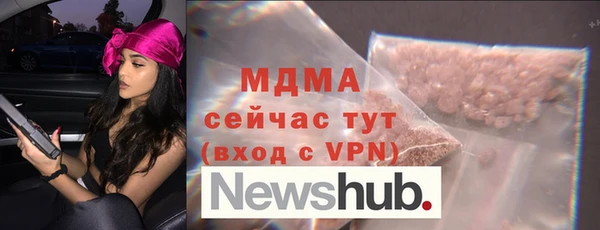 сатива Горняк