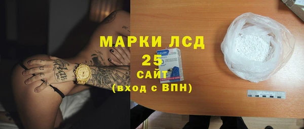 меф Вязьма