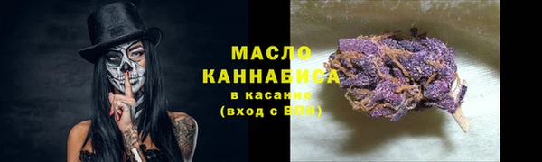 меф Вязьма