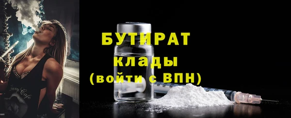 бутик Вяземский