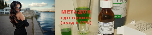 mdpv Вязники