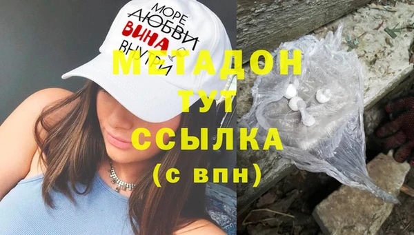 меф Вязьма