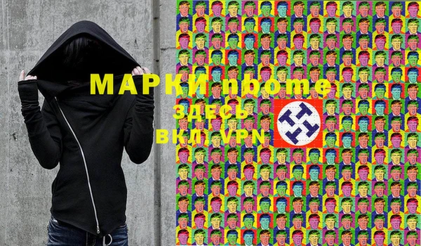 mdpv Вязники