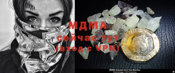 mdpv Вязники