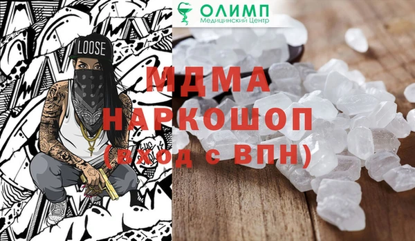 меф Вязьма