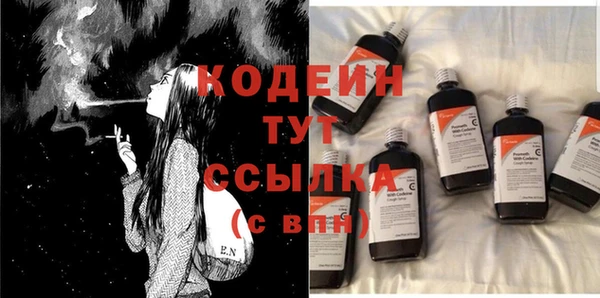 Альфа ПВП Горнозаводск