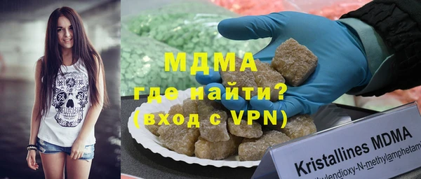 меф Вязьма