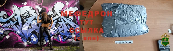 mdpv Вязники