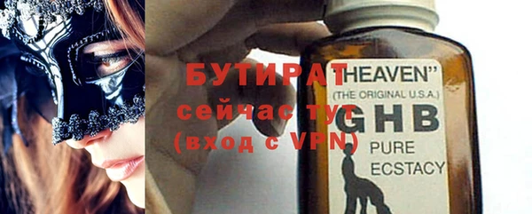 mdpv Вязники