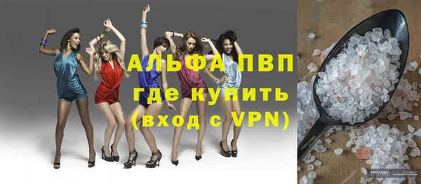 mdpv Вязники