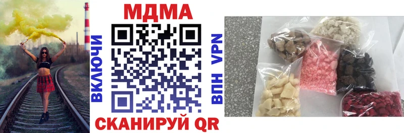 МДМА Molly Искитим