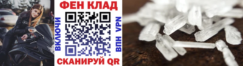 Первитин винт  Искитим 