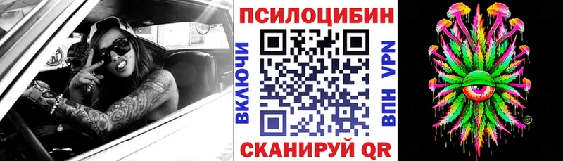Галлюциногенные грибы GOLDEN TEACHER  что такое наркотик  Искитим 